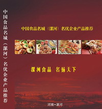 漯河生產許可證代辦咨詢